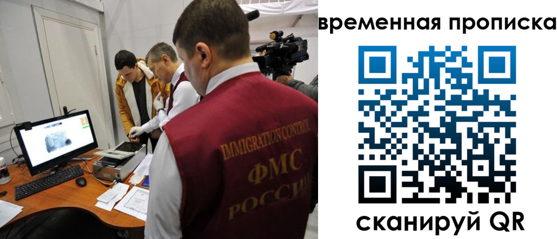 прописка поиск в Мирном
