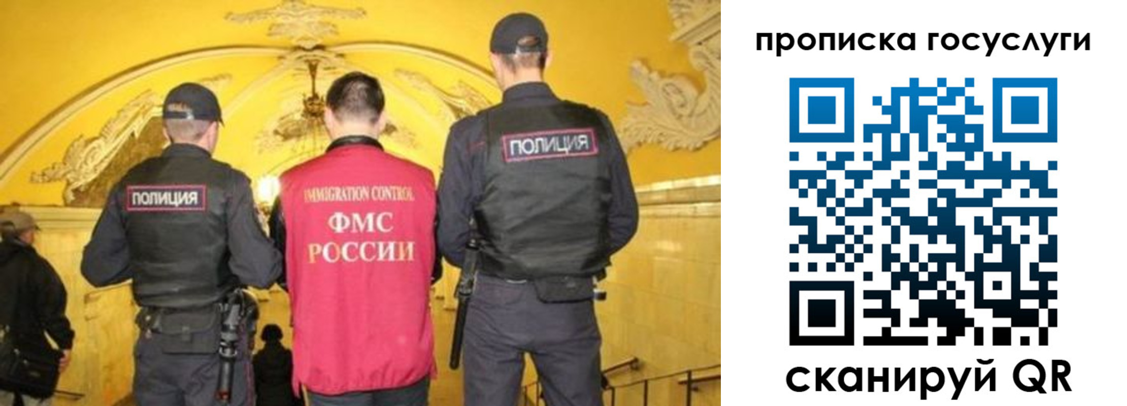 временная регистрация надежно в Мирном